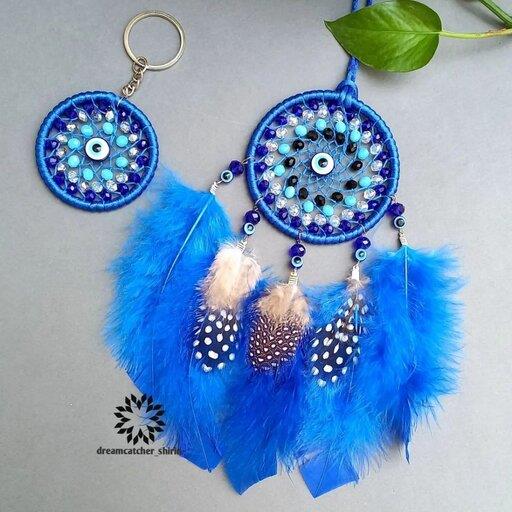 ست دریم کچر و جاکلیدی  چشم نظر  🧿🧿🧿